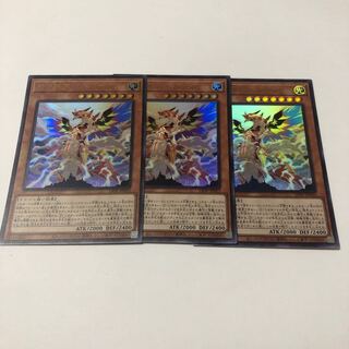 Bahalutiya, the Grand Radiance Ultra Rare