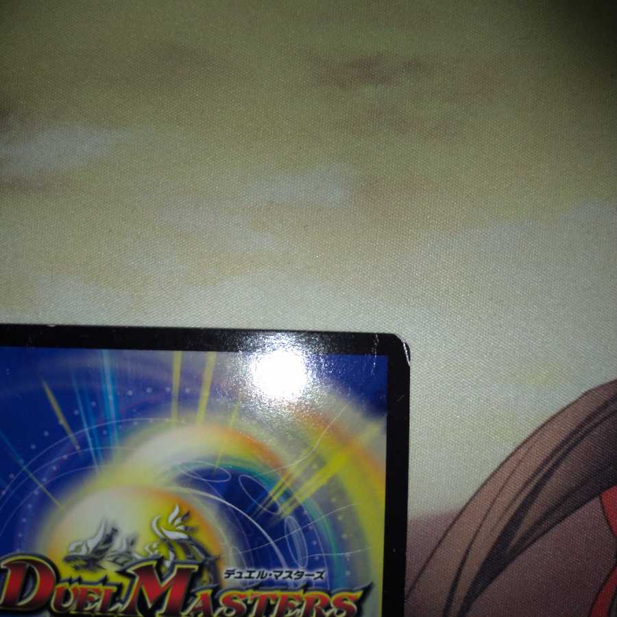 水晶の記録 ゼノシャーク|クリスタル・メモリー