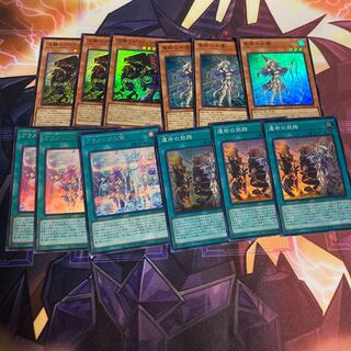 聖殿の水遣いセット　アラメシアの儀一枚シク　運命の旅路　グリフォン