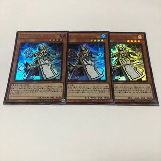 Aleister the Invoker Ultra Rare