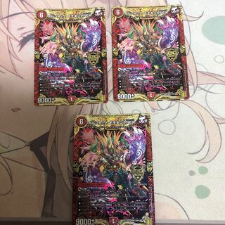 ボルシャック・モモキングNEX