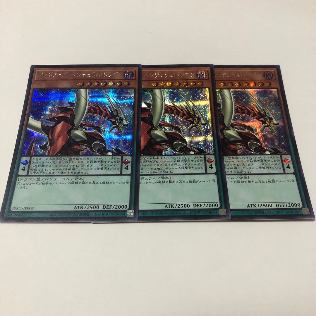 Odd-Eyes Pendulum Dragon Secret Rare