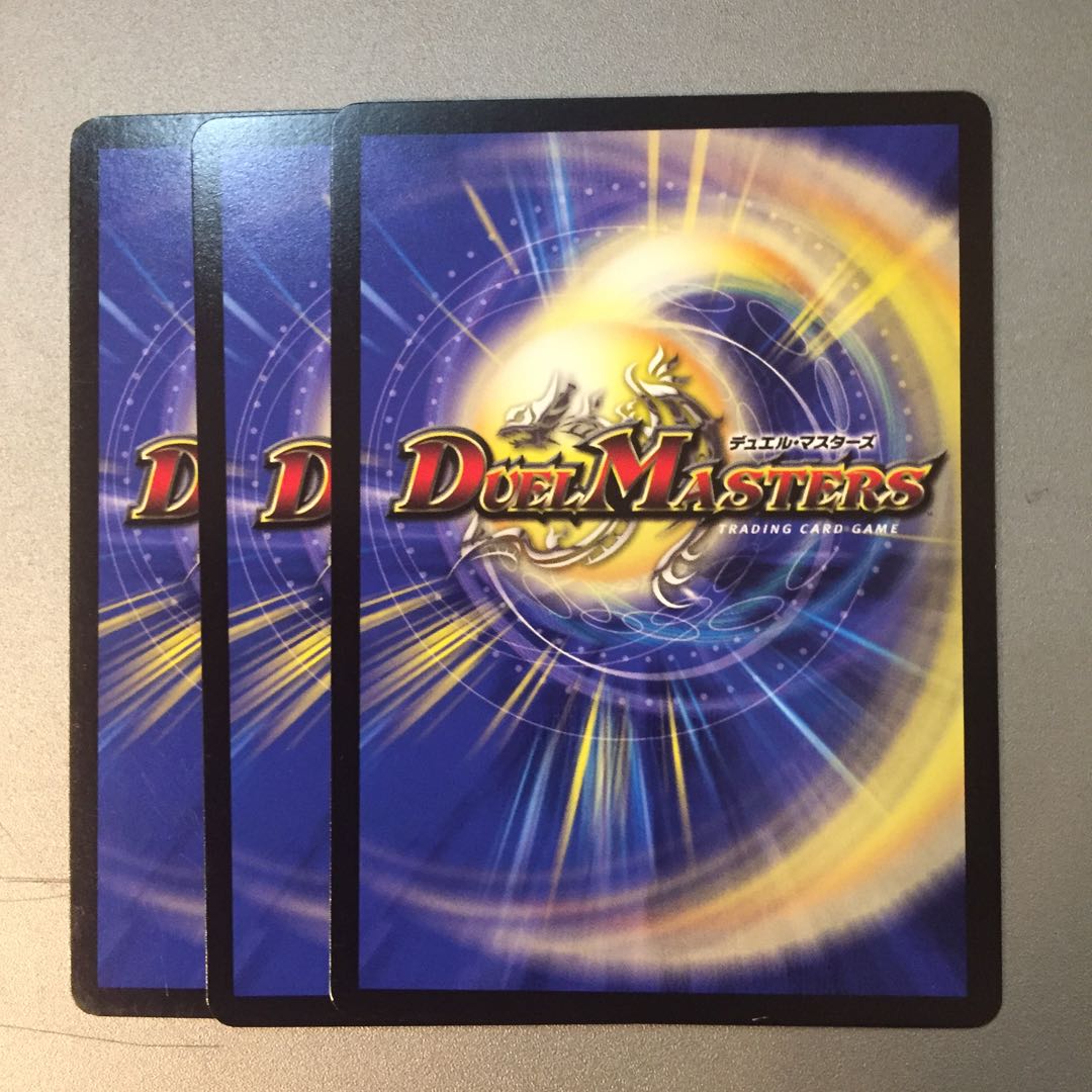 特級潜湿艦リゲタリア