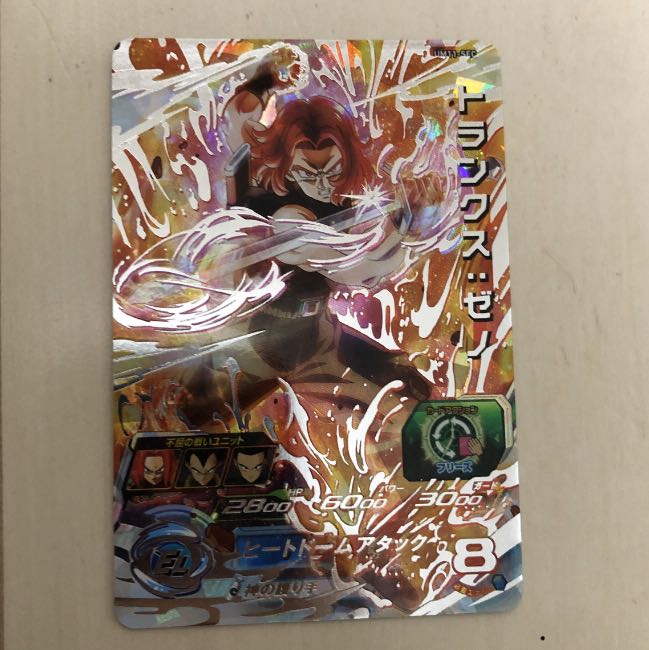 トランクスゼノ