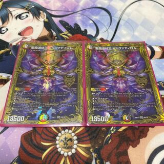 即日発送 聖魔連結王 ドルファディロム(20thSPレア仕様)