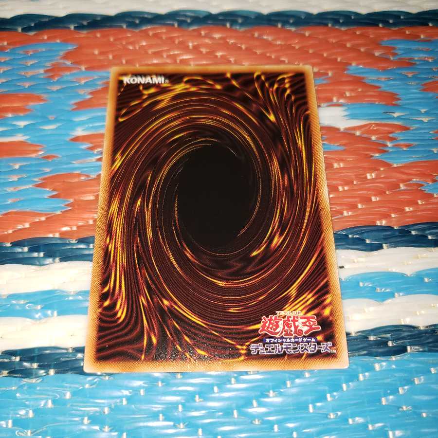 Rikka Glamour Super Rare