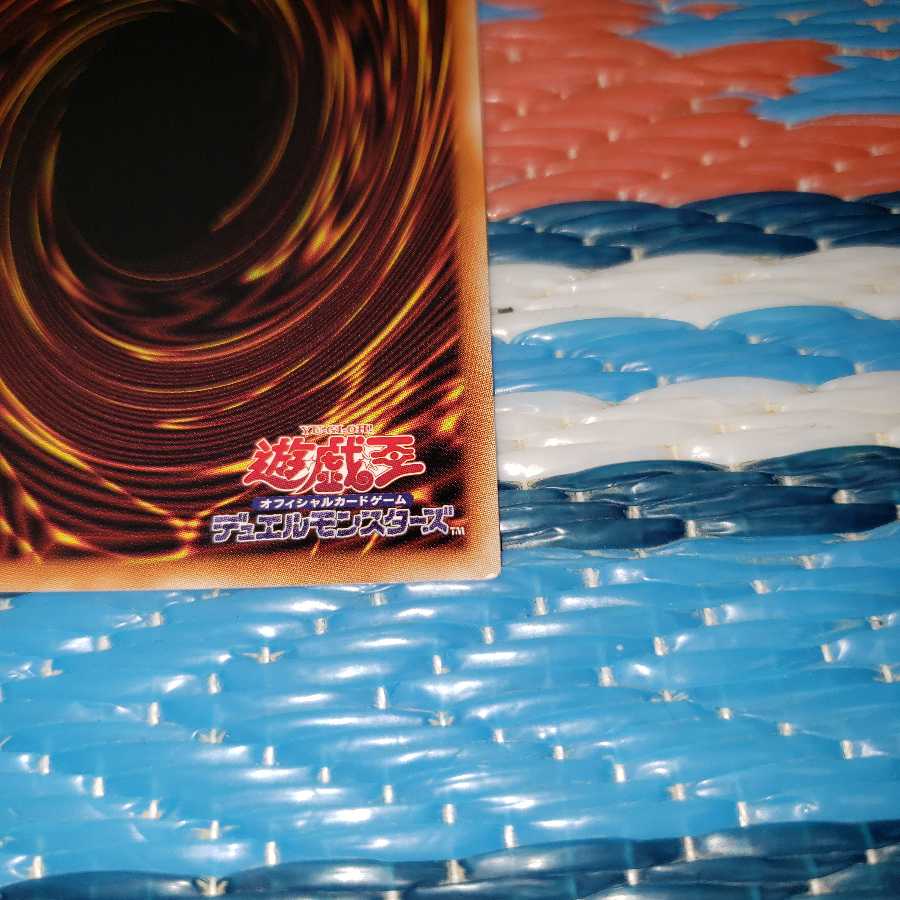 Rikka Glamour Super Rare