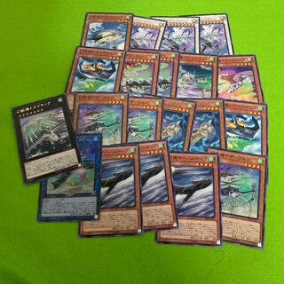 幻獣機ドラゴサック セット