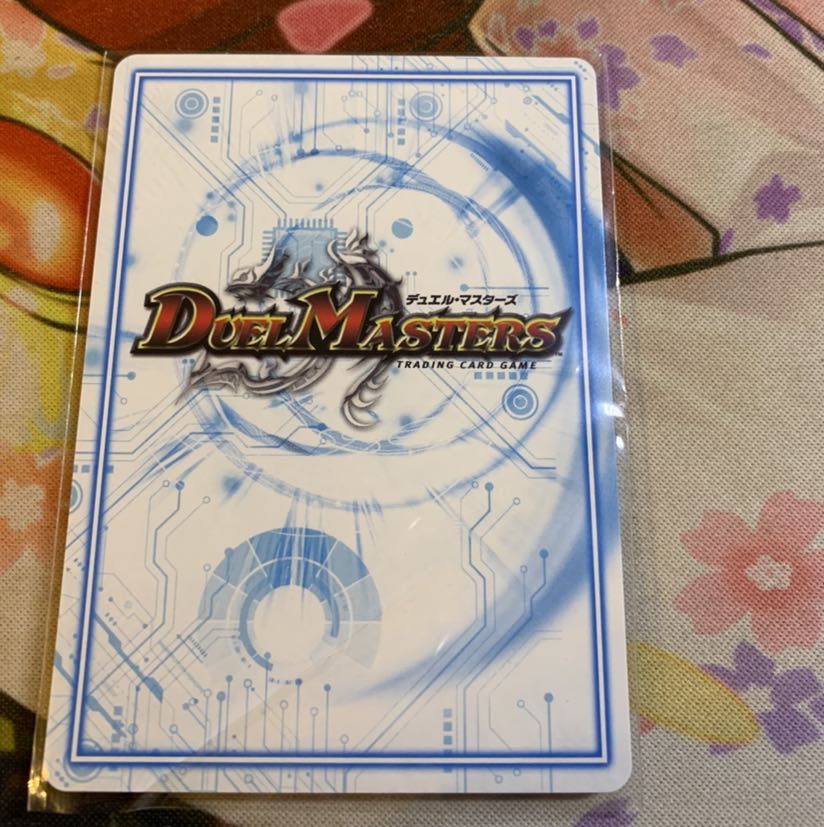 全能ゼンノー1枚