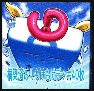 Yu-Gi-Oh! Constructed! Mokey Mokey Deck 40 cards! 30枚