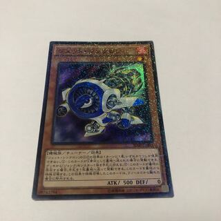 ジェット・シンクロン パラレル スーパーレア