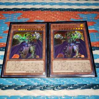 黄金卿エルドリッチ ウルトラレア2枚セット