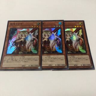 幽鬼うさぎ スーパーレア