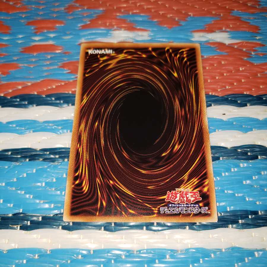 《傷アリ》黄金卿エルドリッチ ウルトラレア