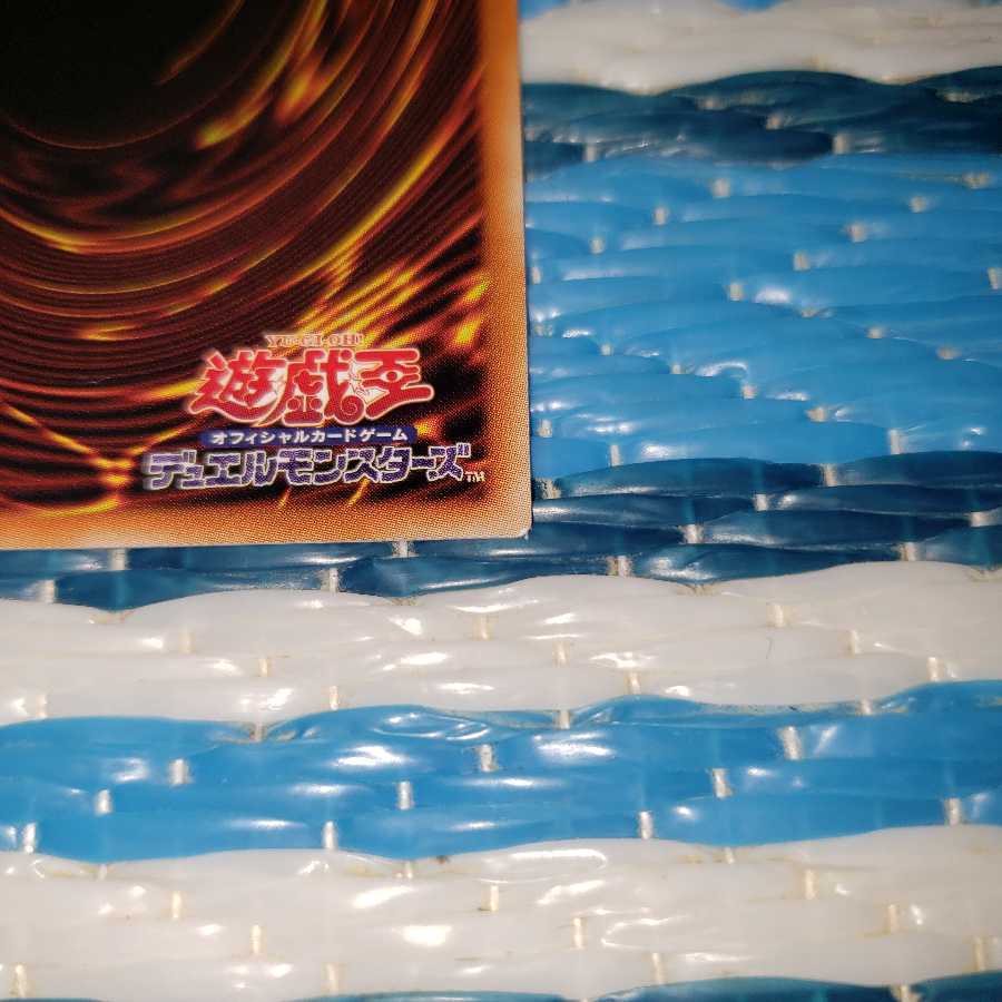 《傷アリ》黄金卿エルドリッチ ウルトラレア