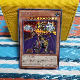 黄金卿エルドリッチ シークレットレア