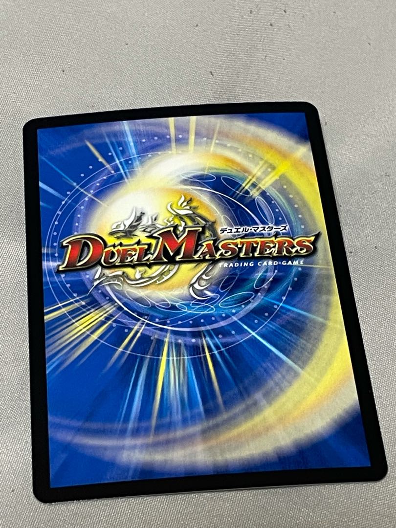 龍風混成 ザーディクリカ