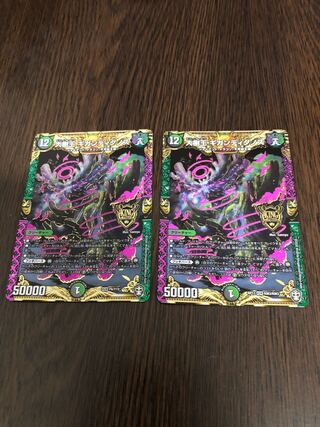 大樹王ギガンディダノス