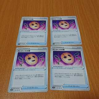 れいかいのお面