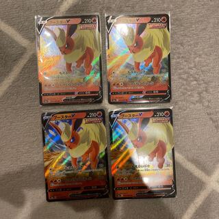 ブースターV RR 1枚