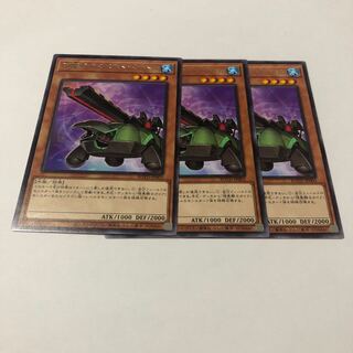 砲撃のカタパルト・タートル レア