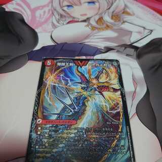 爆銀王剣 バトガイ刃斗｜爆熱王DX バトガイ銀河