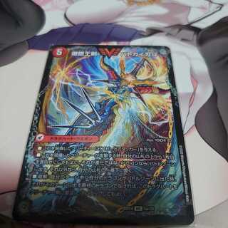 爆銀王剣 バトガイ刃斗｜爆熱王DX バトガイ銀河