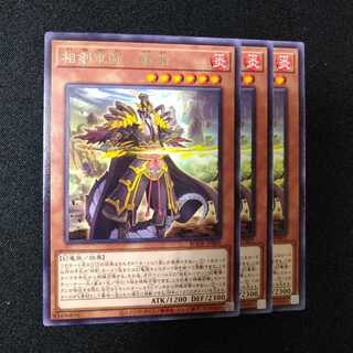 Sangen Gunshi - Ryuyuan