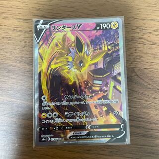 サンダース v sr sa 1枚