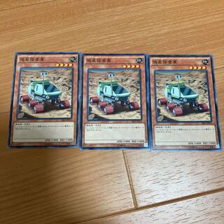 惑星探査車 ノーマル