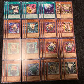 Hanafudae Deck Parts