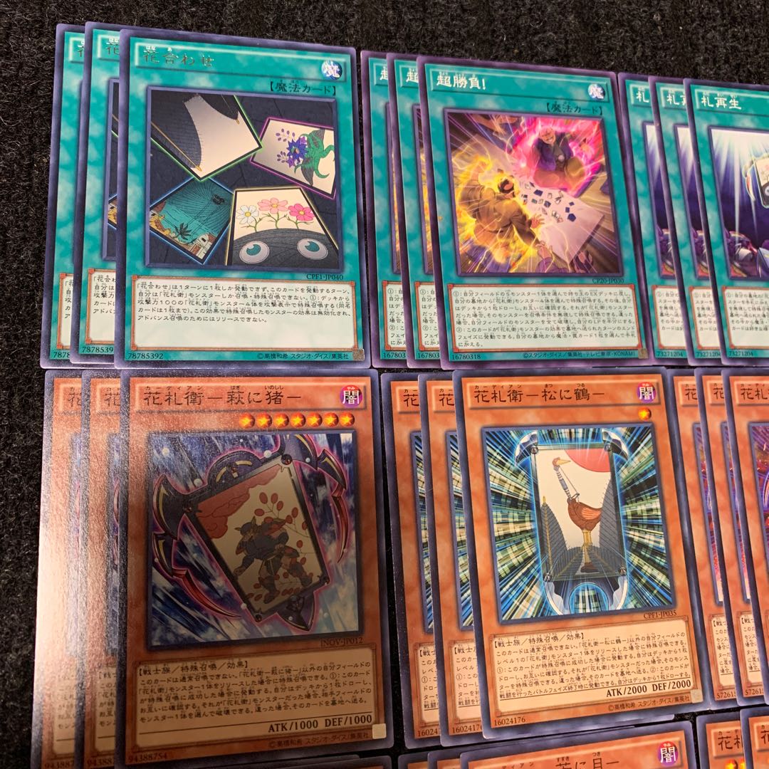 Hanafudae Deck Parts