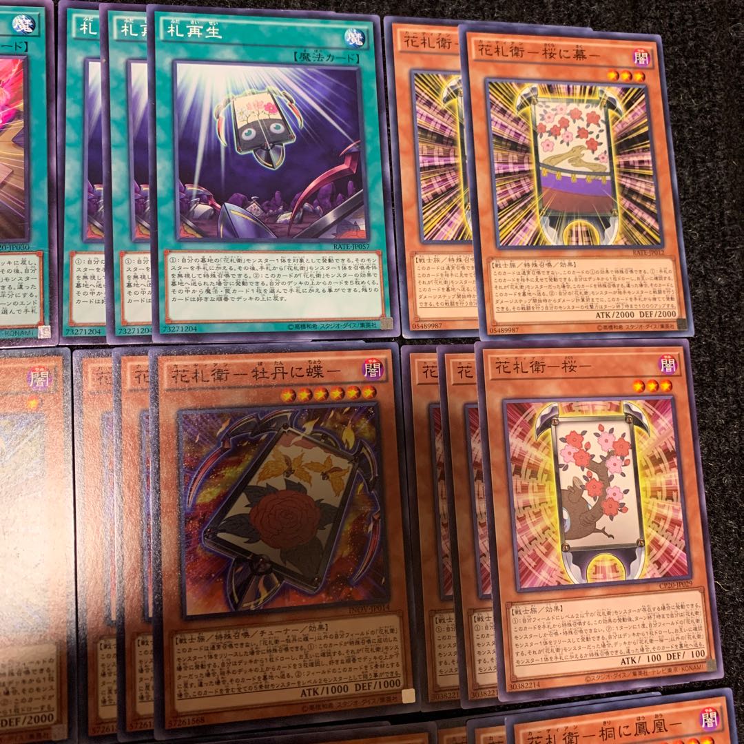 Hanafudae Deck Parts