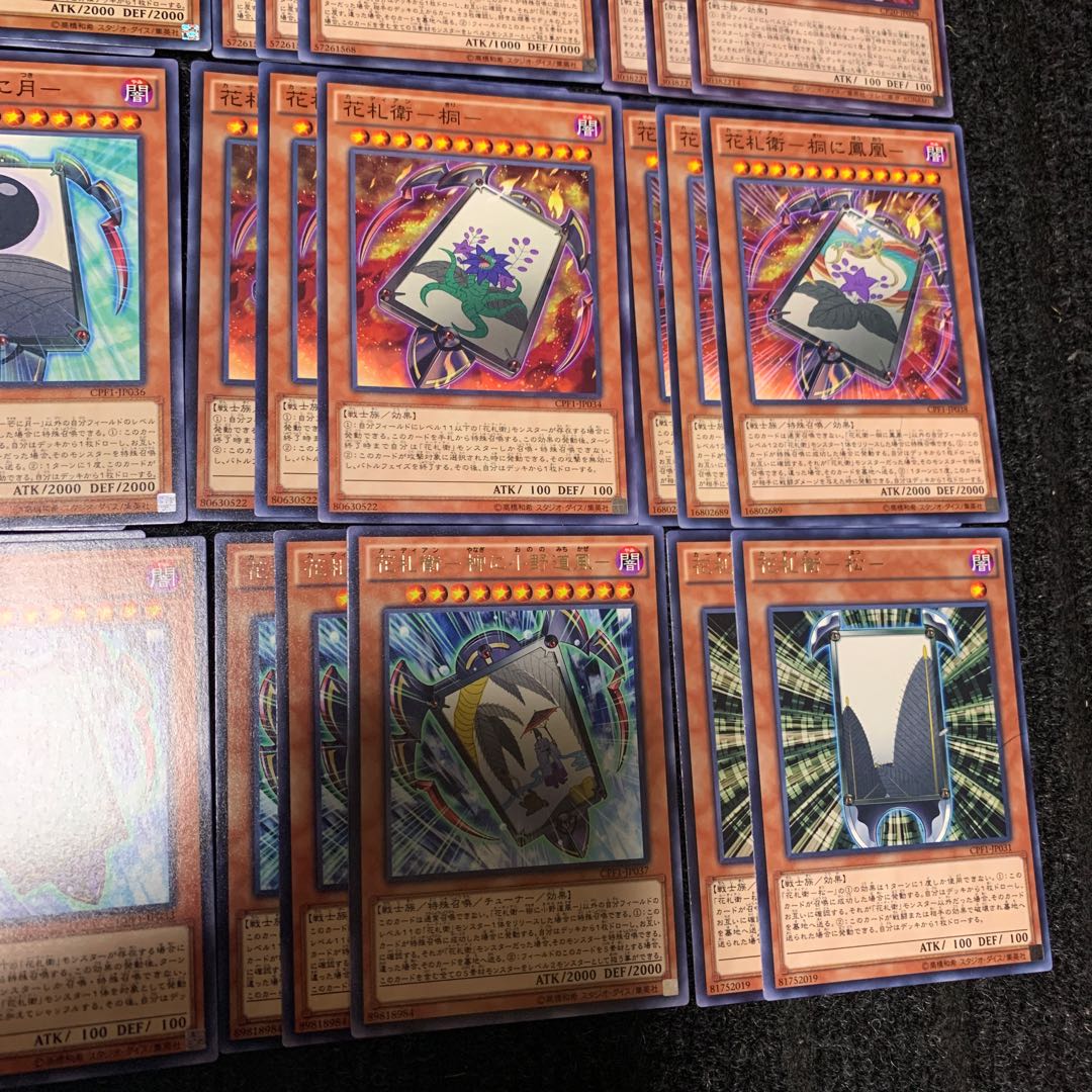 Hanafudae Deck Parts