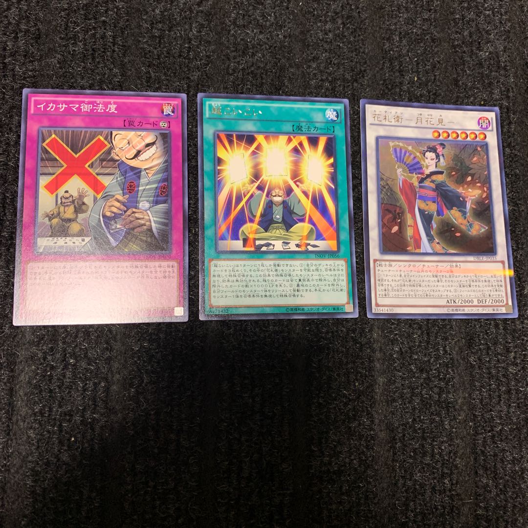 Hanafudae Deck Parts