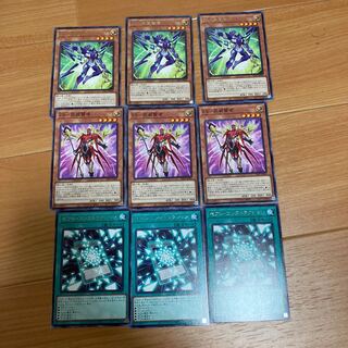 ゼアル・コンストラクション レア　昇華賢者　武装賢者　セット