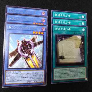 トランソニックバード　音速を追う者