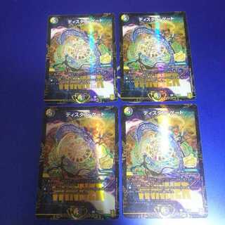 Distas Gate 4 sheets