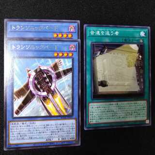 トランソニックバード　音速を追う者