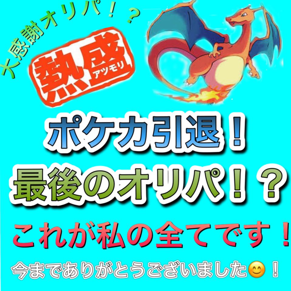 ドラコン@ボール様専用