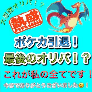 ドラコン@ボール様専用