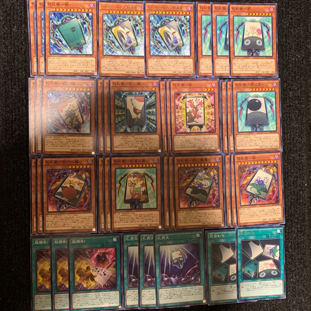 Hanafuda Mamoru Deck Parts