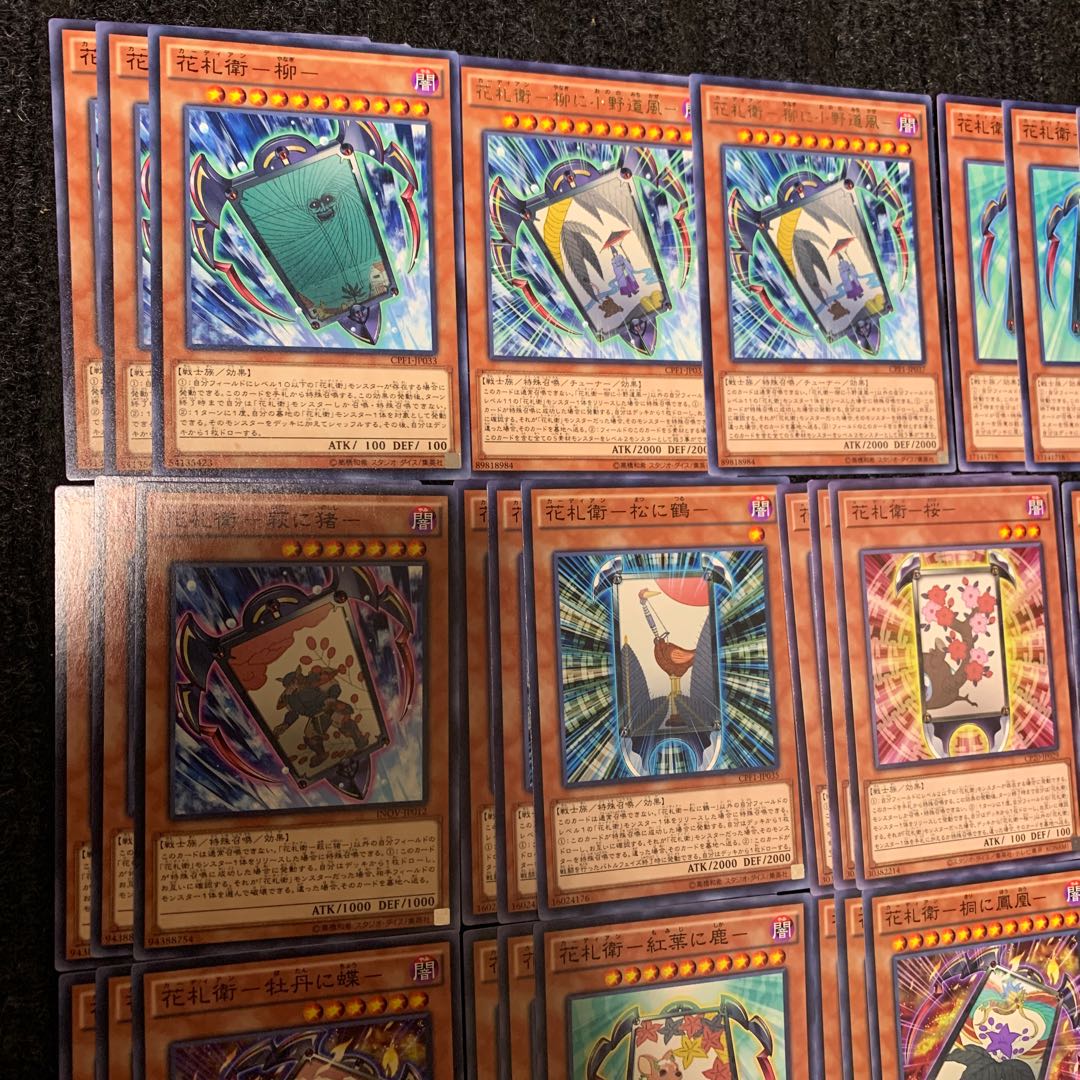 Hanafuda Mamoru Deck Parts