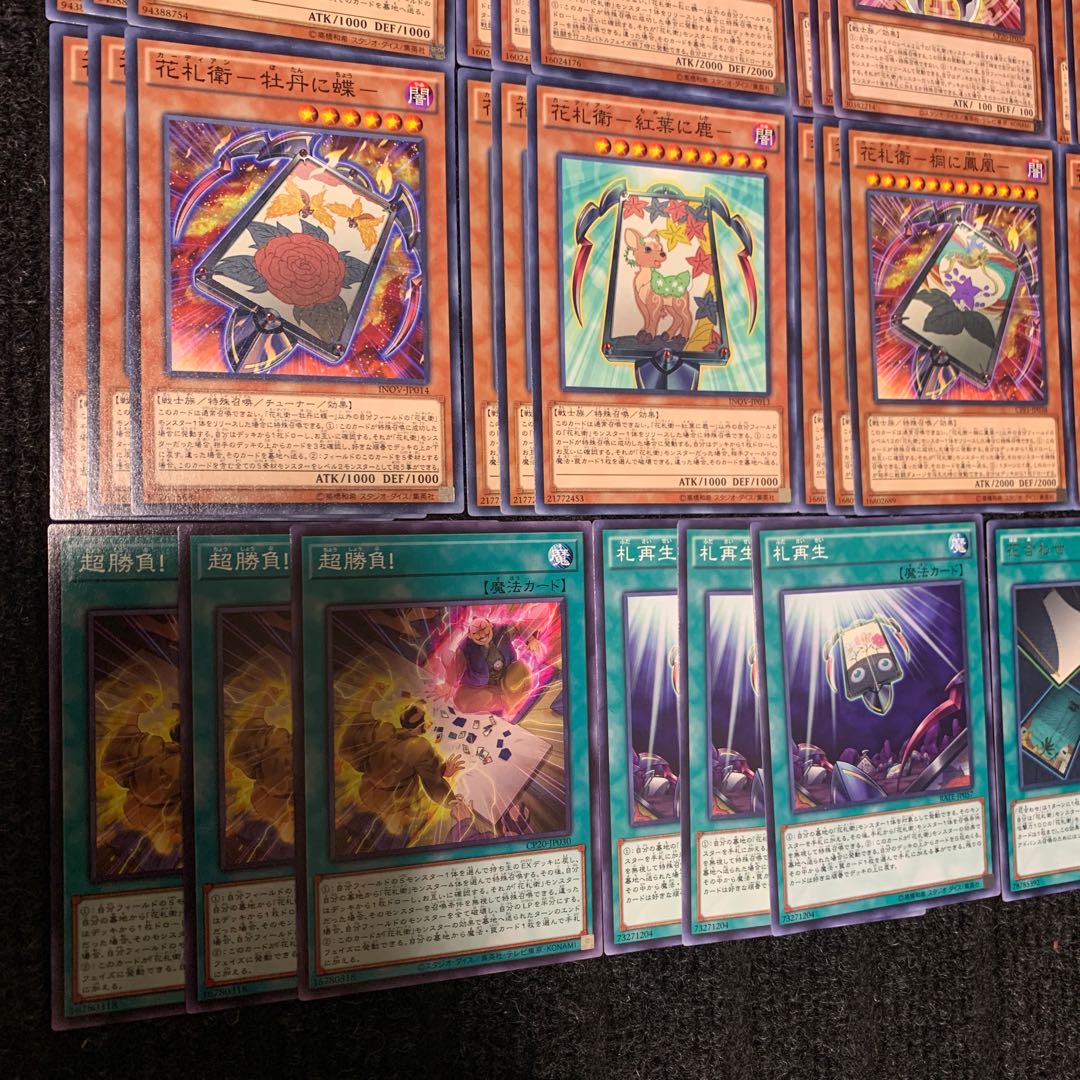 Hanafuda Mamoru Deck Parts