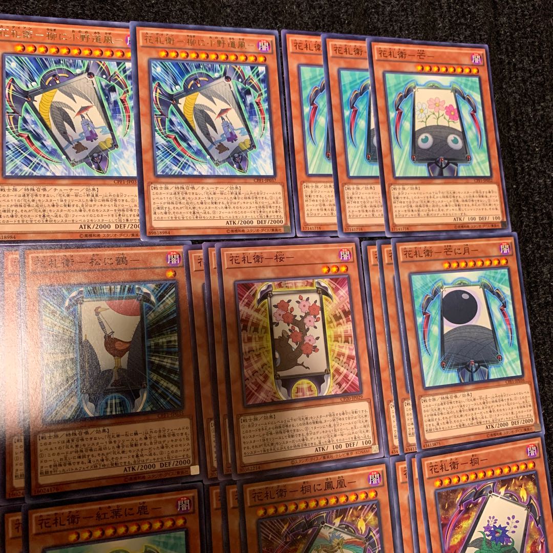 Hanafuda Mamoru Deck Parts