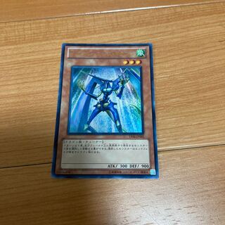 インフルーエンス・ドラゴン ウルトラレア