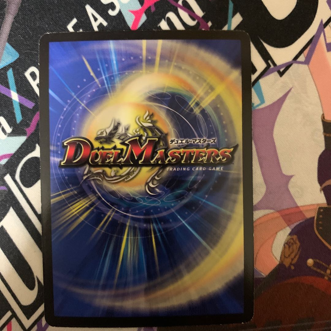 光神龍スペル・デル・フィン