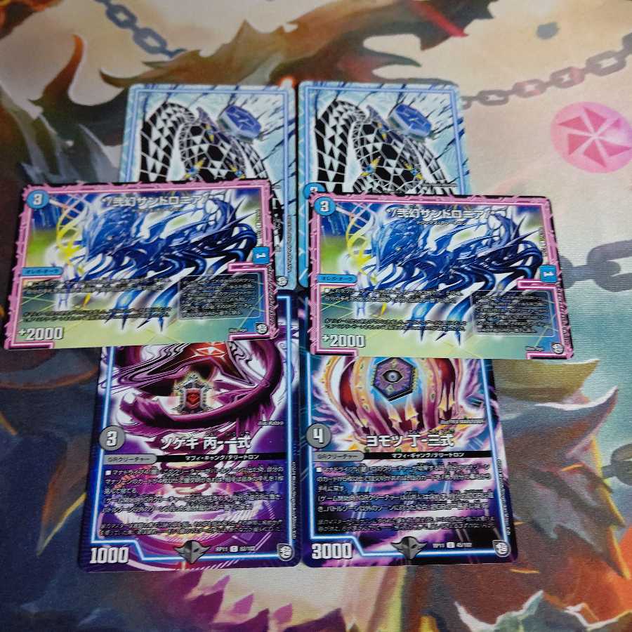 お得!！優良パーツセット