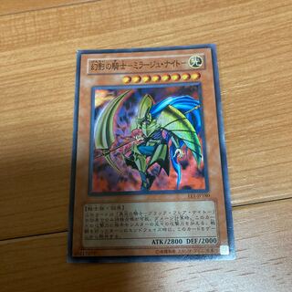 幻影の騎士-ミラージュ・ナイト- スーパーレア