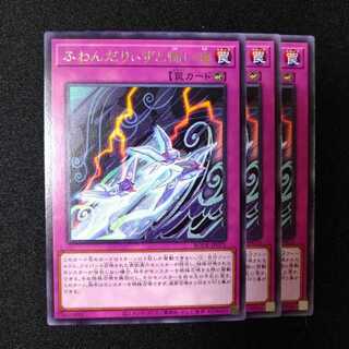 ふわんだりぃずと怖い海